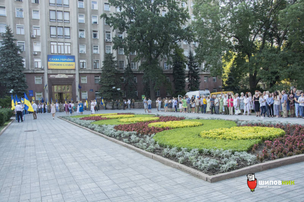 День флага .jpg